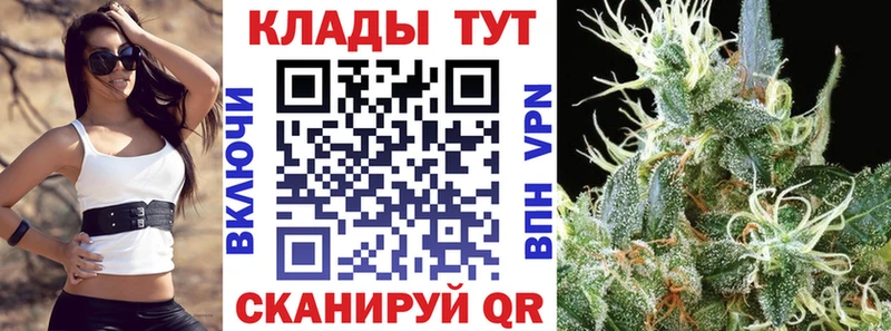 Купить наркотик аптеки Ветлуга Марихуана МЕТАМФЕТАМИН Гашиш Мефедрон Кокаин