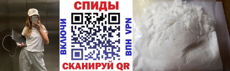 Амфетамин Premium  Ветлуга 