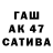 Кетамин VHQ Aleen Jbara