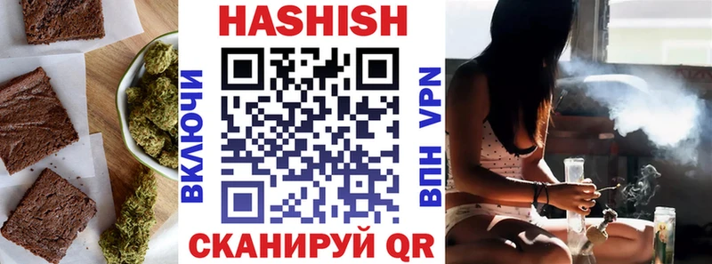 Еда ТГК конопля  Ветлуга 