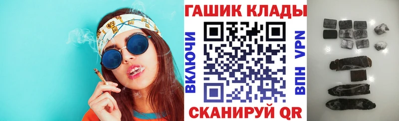 ГАШ ice o lator Ветлуга