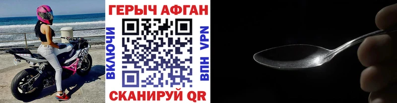 mega онион  Ветлуга  ГЕРОИН гречка 
