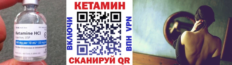 гидра онион Ветлуга КЕТАМИН ketamine