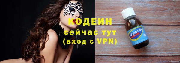 гидропоника Армянск