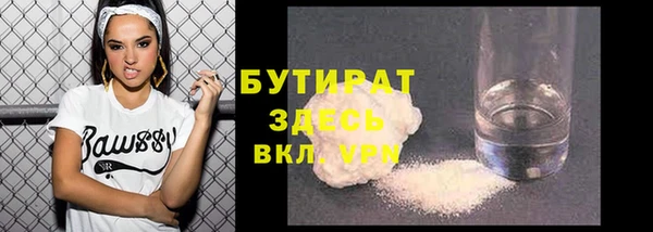 гидропоника Армянск