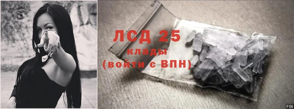 мяу мяу кристалл Арсеньев