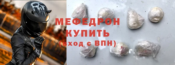 МДМА Аркадак