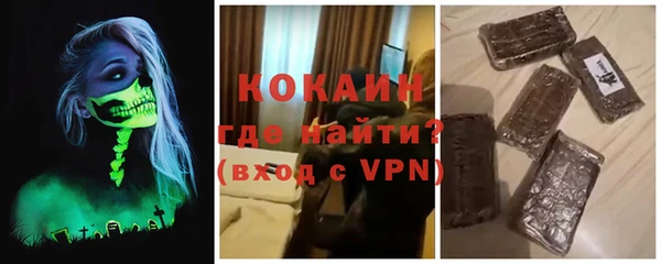 мяу мяу кристалл Арсеньев