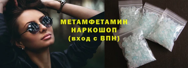 гидропоника Армянск