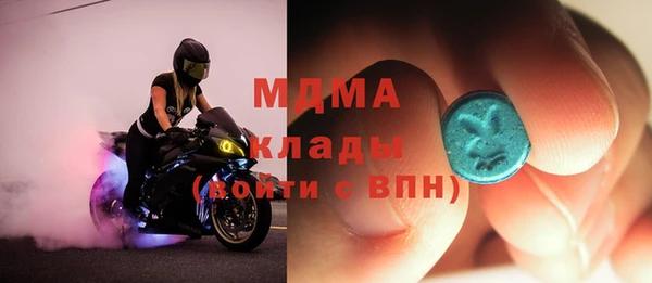 МДМА Аркадак