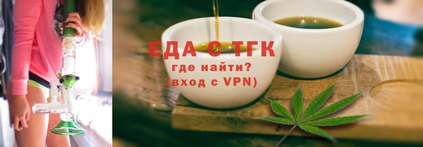 кокаин премиум Балахна