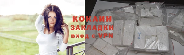кокаин премиум Балахна