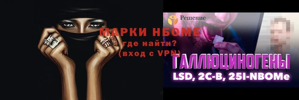 мяу мяу кристалл Арсеньев