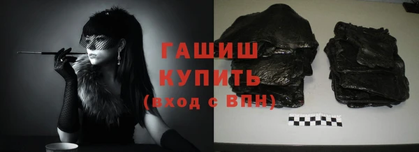 мяу мяу кристалл Арсеньев