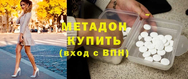 мяу мяу кристалл Арсеньев