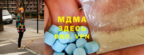 мяу мяу кристалл Арсеньев