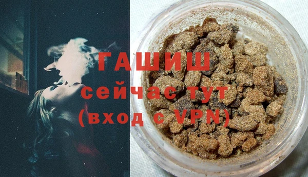 мяу мяу кристалл Арсеньев