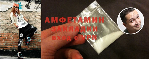 МДМА Аркадак