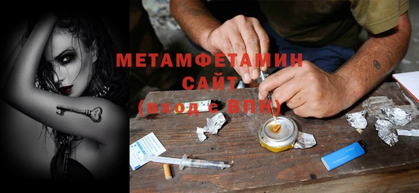 кокаин премиум Балахна