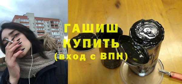 мяу мяу кристалл Арсеньев