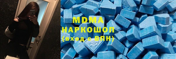 мяу мяу кристалл Арсеньев