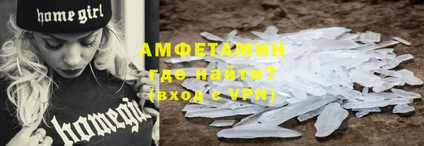 мяу мяу кристалл Арсеньев