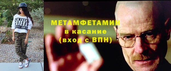 мяу мяу кристалл Арсеньев