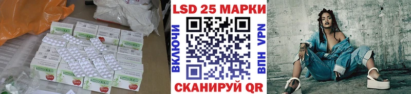 где купить наркотик  Ветлуга  Лсд 25 экстази ecstasy 