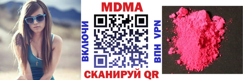 МДМА VHQ  Ветлуга 