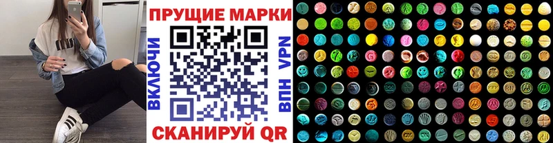 Марки NBOMe 1,5мг  где продают   Ветлуга 
