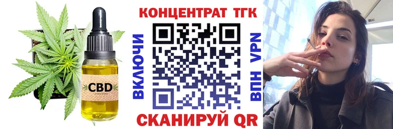 omg сайт  Ветлуга  ТГК Wax  закладка 